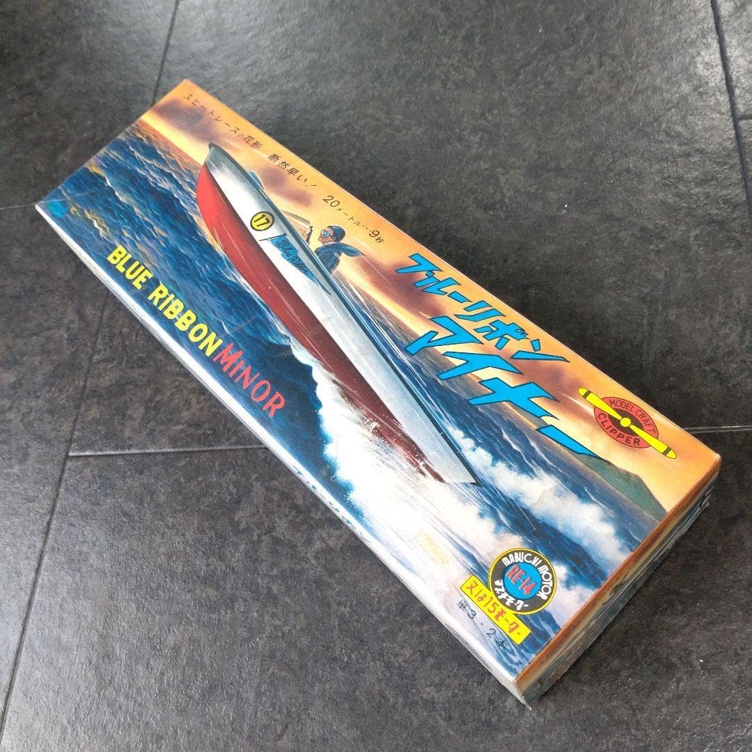 【レア　高価値】クリッパー商会 ブルーリボン マイナー 船舶 ボート　プラモデル レア 高価値】クリッパー商会 ブルーリボン マイナー 船舶